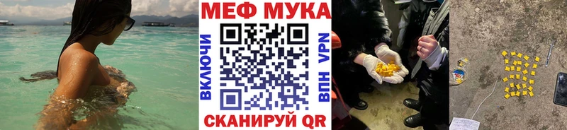 Магазины продажи наркотиков Челябинск Канабис Cocaine Alpha PVP Мефедрон