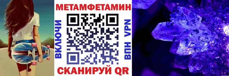 АМФЕТАМИН 97%  blacksprut онион  Челябинск 