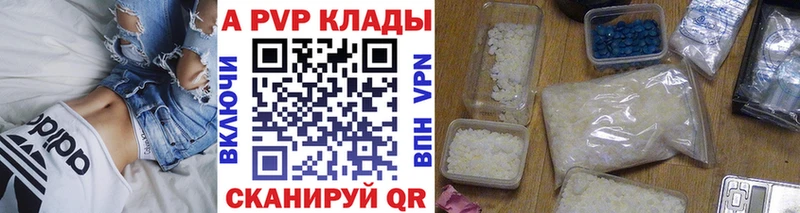 A PVP СК ОМГ ОМГ ТОР Челябинск