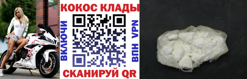 наркота  Челябинск  COCAIN Боливия 