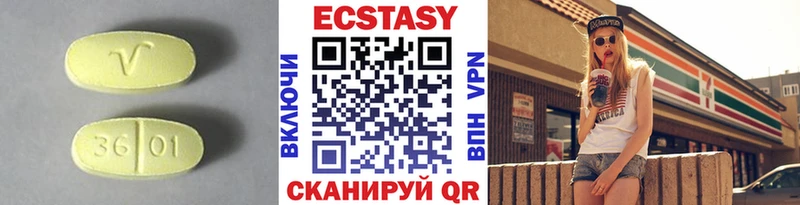 где можно купить наркотик  Челябинск  дарк нет состав  Ecstasy mix 