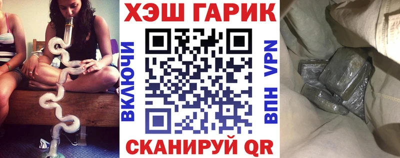 ГАШИШ Cannabis Челябинск
