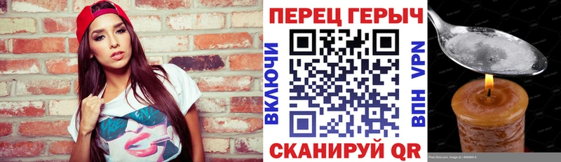 ГЕРОИН белый Челябинск
