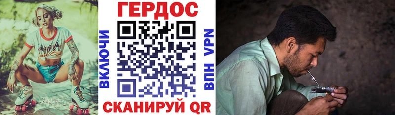 Героин хмурый Челябинск