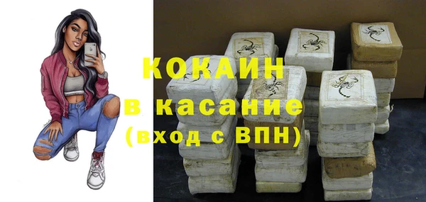 spice Абинск