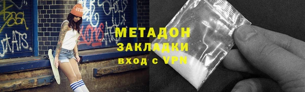 марихуана Абаза