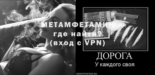 марихуана Абаза