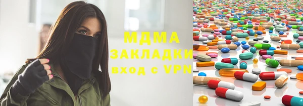 марихуана Абаза