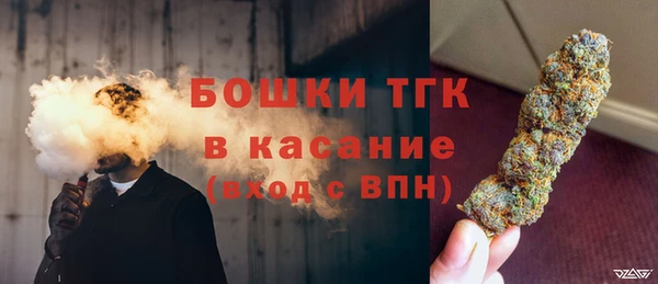 spice Абинск