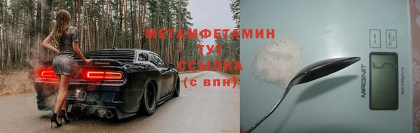прущие крисы Абдулино