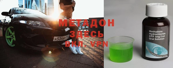 марихуана Абаза