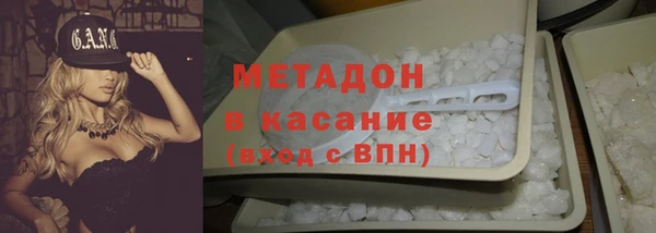 марихуана Абаза