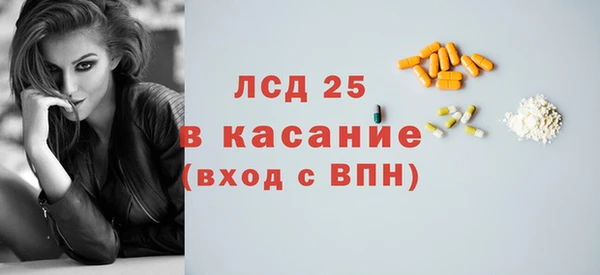 марихуана Абаза