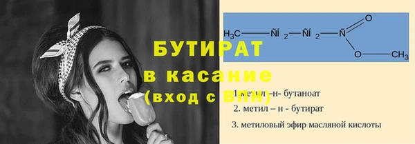 spice Абинск