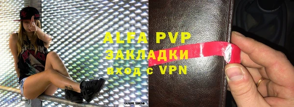 прущие крисы Абдулино