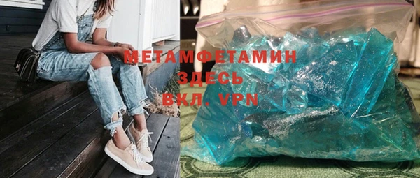 марихуана Абаза
