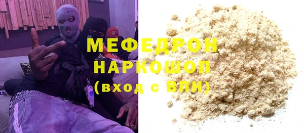 марихуана Абаза
