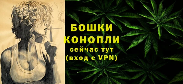 марихуана Абаза