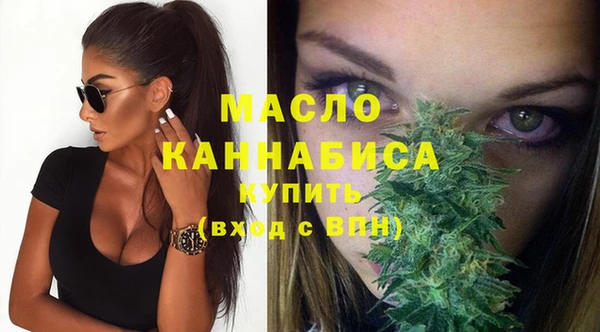 марихуана Абаза