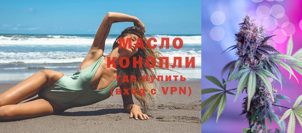 spice Абинск