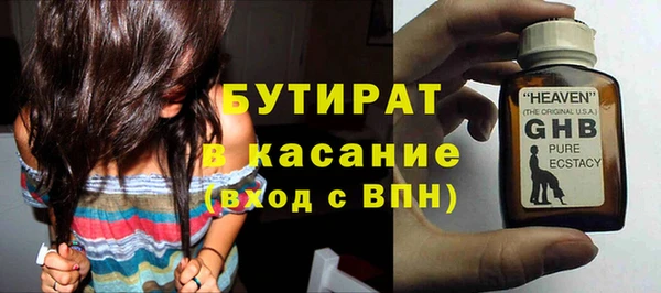 прущие крисы Абдулино