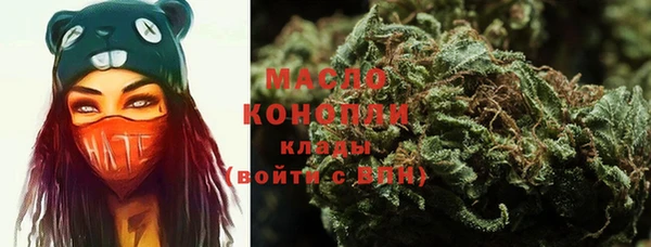 spice Абинск