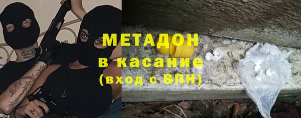 прущие крисы Абдулино