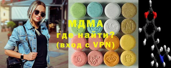 прущие крисы Абдулино