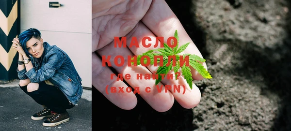 марихуана Абаза