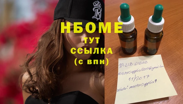 spice Абинск