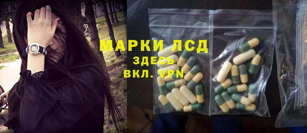 марихуана Абаза
