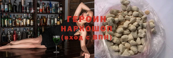 spice Абинск