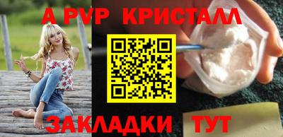 PSILOCYBIN Мариинск