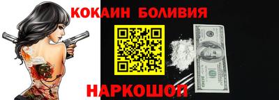 PSILOCYBIN Мариинск