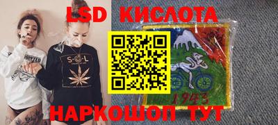 PSILOCYBIN Мариинск