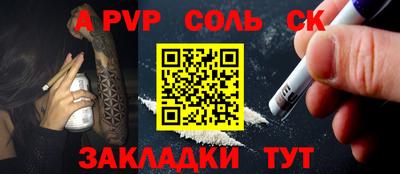 PSILOCYBIN Мариинск