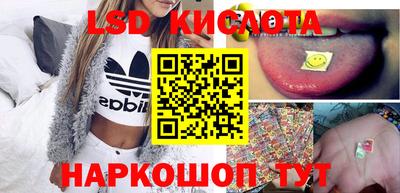 МДМА Малоярославец