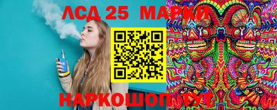 МДМА Малоярославец