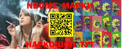 PSILOCYBIN Мариинск