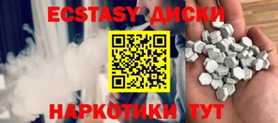 PSILOCYBIN Мариинск