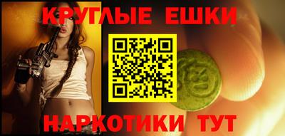 МДМА Малоярославец