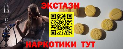МДМА Малоярославец