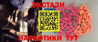 МДМА Малоярославец