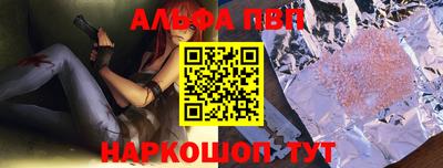 a pvp Малгобек