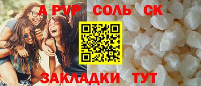 a pvp Малгобек