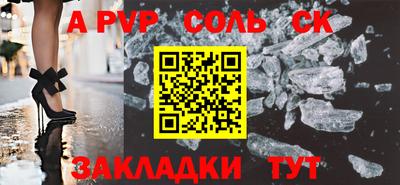 МДМА Малоярославец