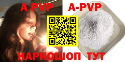 a pvp Малгобек