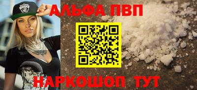 PSILOCYBIN Мариинск