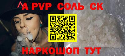 МДМА Малоярославец